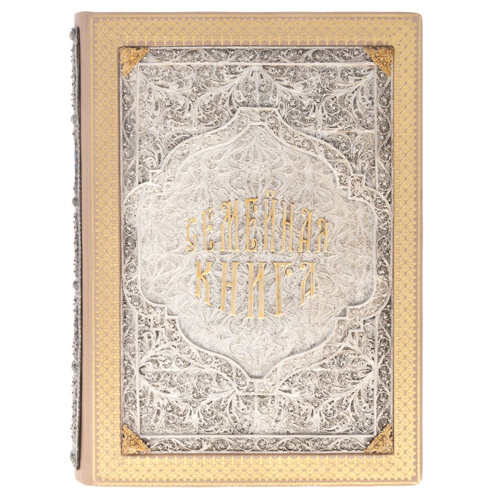 Leather-bound gift book "Family Book" with overlays