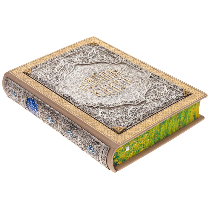 Leather-bound gift book "Family Book" with overlays