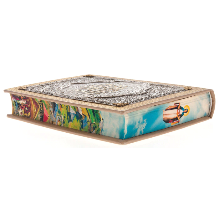 Leather-bound gift book "Family Book" with overlays