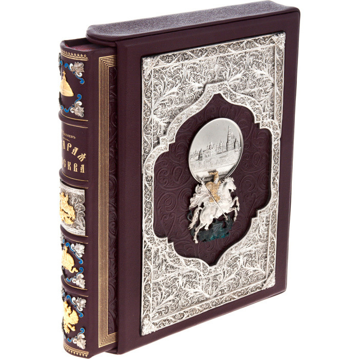 Leather-bound gift book "Old Moscow" with overlays