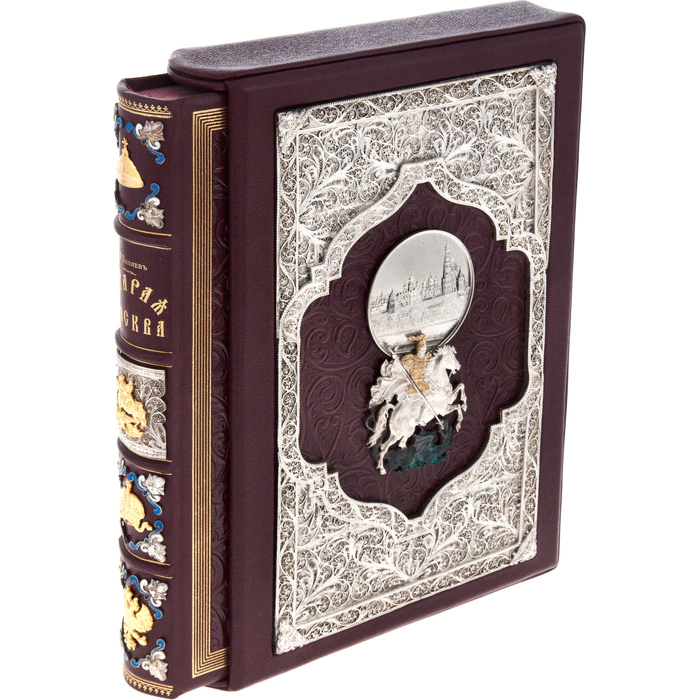 Leather-bound gift book "Old Moscow" with overlays