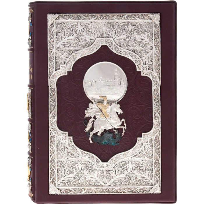 Leather-bound gift book "Old Moscow" with overlays