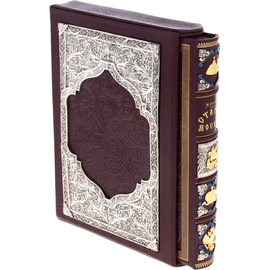 Leather-bound gift book "Old Moscow" with overlays