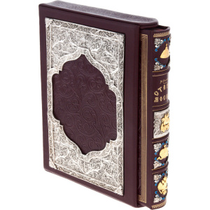 Leather-bound gift book "Old Moscow" with overlays