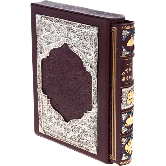 Leather-bound gift book "Old Moscow" with overlays