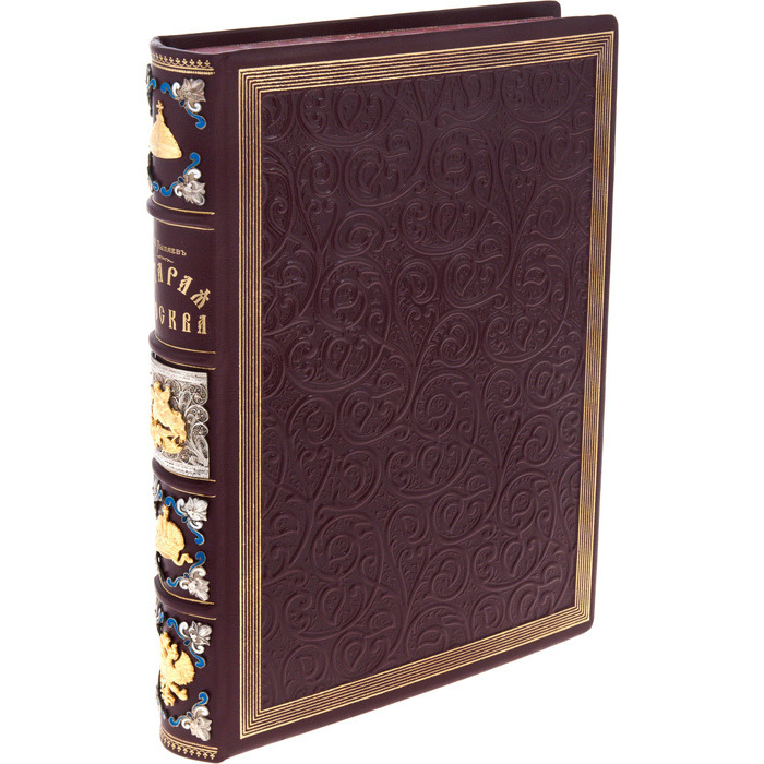 Leather-bound gift book "Old Moscow" with overlays