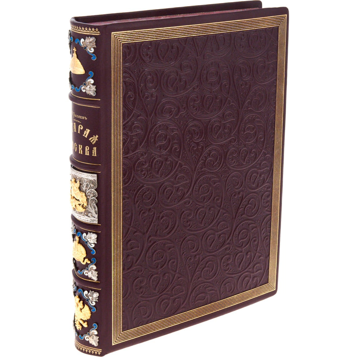 Leather-bound gift book "Old Moscow" with overlays