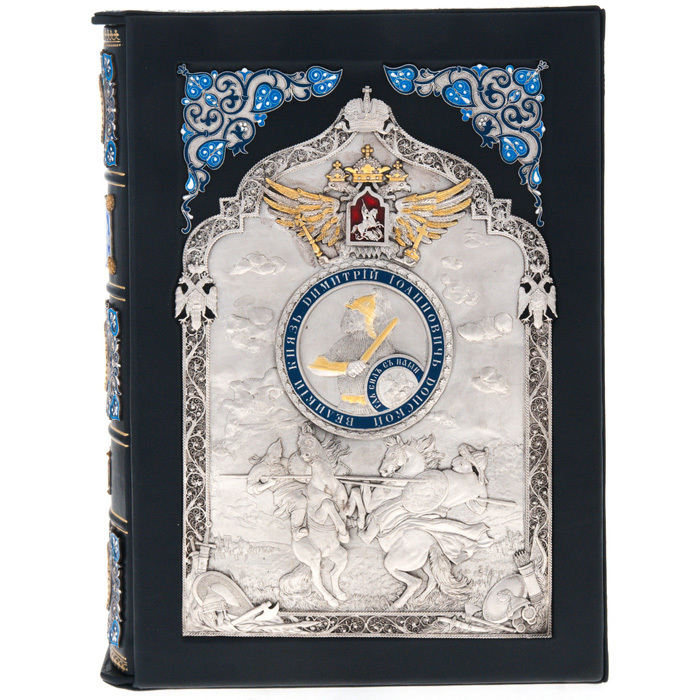 Gift book "Tales of the Russian land" with overlays
