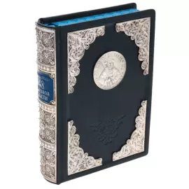 Leather-bound gift book "48 laws of power" with overlays