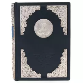 Leather-bound gift book "48 laws of power" with overlays