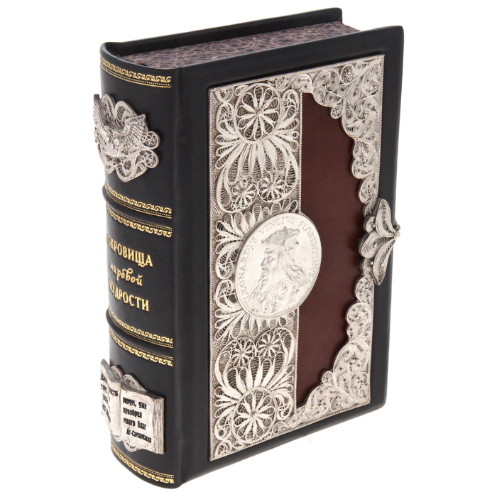 Gift book "Treasures of world wisdom" with overlays