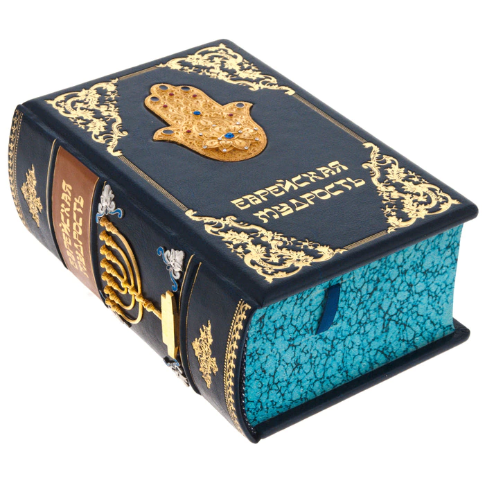 Gift book "Jewish wisdom" with overlays