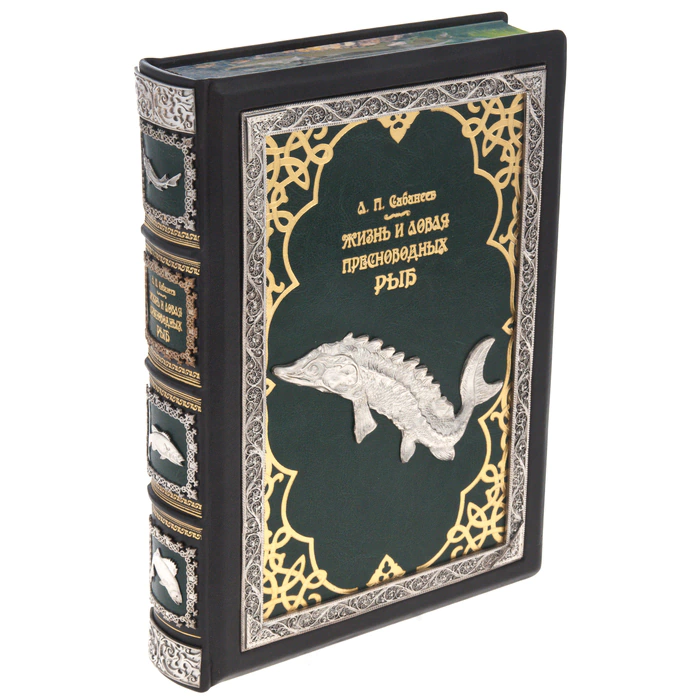 Gift book "Life and catching freshwater fish" with overlays