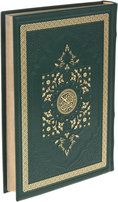 Leather-bound gift book "The Koran" in Arabic