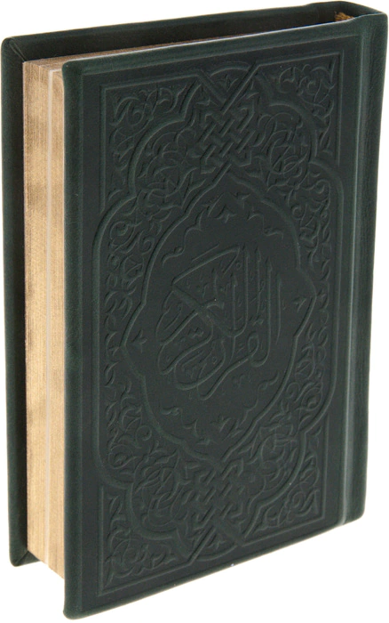 Gift book "Quran" in Arabic (pocket)
