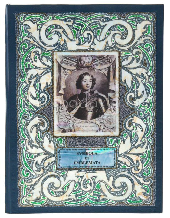 Подарочная книга "Symbola et emblemata" в коробе