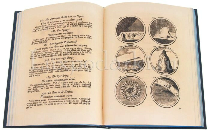 Подарочная книга "Symbola et emblemata" в коробе