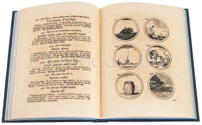 Подарочная книга "Symbola et emblemata" в коробе