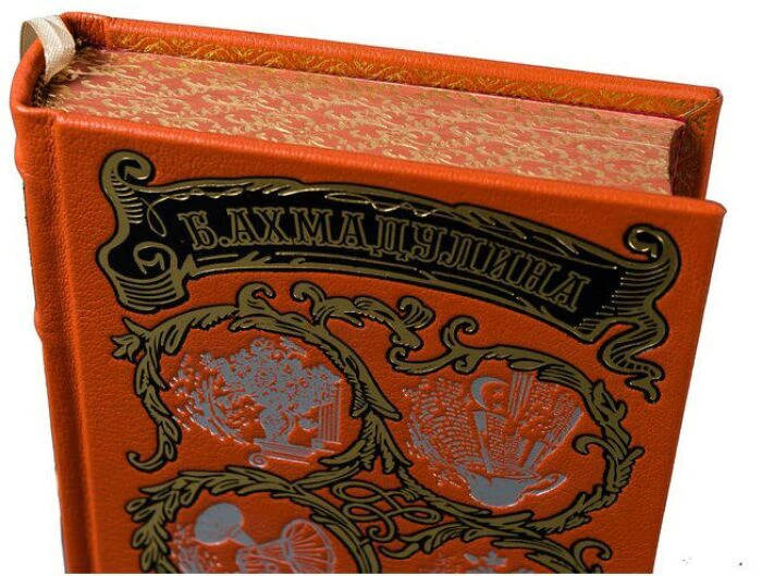 Gift books in leather binding "Akhmadulina B. Collected works" in 3 volumes