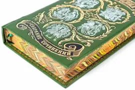 Подарочные книги в кожаном переплёте "Дюма А. Собрание сочинений" в 15 томах Подарочные книги в кожаном переплёте "Дюма А. Собрание сочинений" в 15 томах