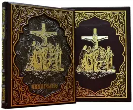 Подарочная книга "1812 год: Отечественная война. Кутузов. Бородино" Подарочная книга "1812 год: Отечественная война. Кутузов. Бородино"