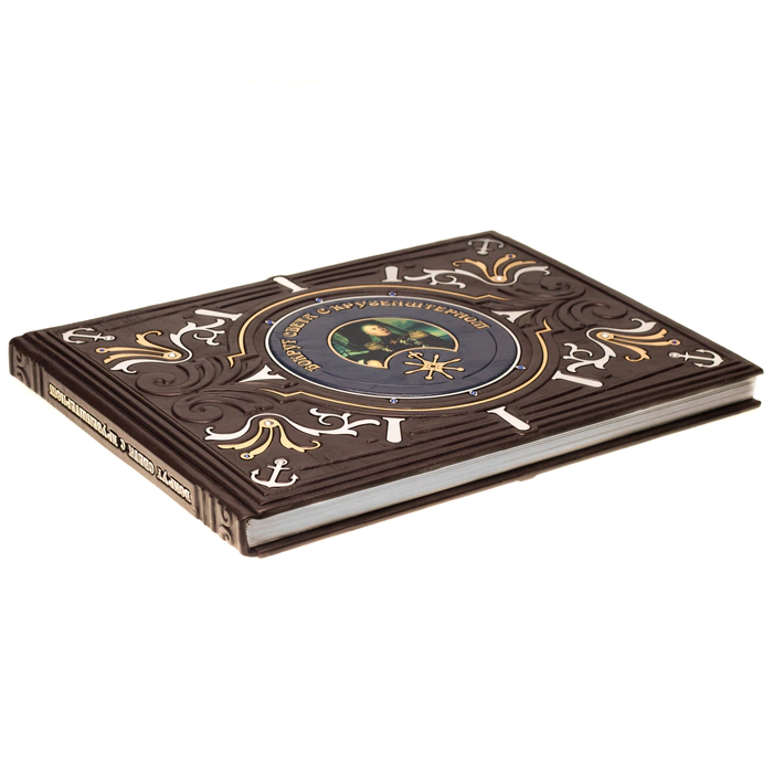 Gift book "Around the world with Kruzenshtern" with overlays