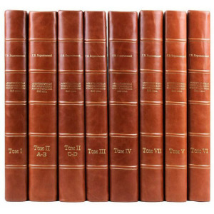 Leather-bound books "Architectural encyclopedia of the second half of the XIX century" in 7 volumes