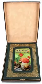 Подарочная книга в кожаном переплете "Русский лес. Грибы и ягоды"