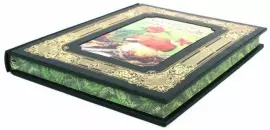 Подарочная книга в кожаном переплете "Русский лес. Грибы и ягоды"