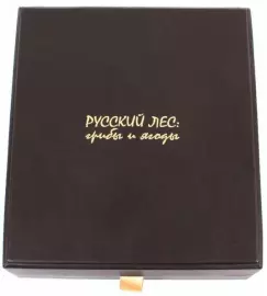 Подарочная книга в кожаном переплете "Русский лес. Грибы и ягоды"