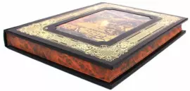 Подарочная книга "И. А. Крылов. Полное собрание басен"