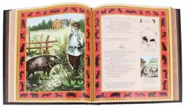 Подарочная книга "И. А. Крылов. Полное собрание басен"