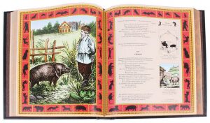 Подарочная книга "И. А. Крылов. Полное собрание басен"