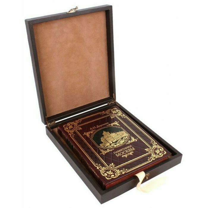 Leather-bound gift book "Monuments of Moscow"