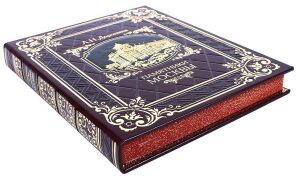 Leather-bound gift book "Monuments of Moscow"