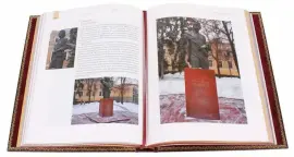 Подарочная книга в кожаном переплете "Памятники Москвы" Подарочная книга в кожаном переплете "Памятники Москвы"