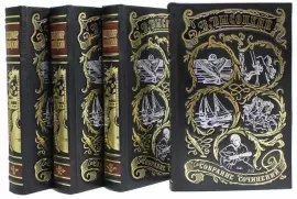 Подарочные книги в кожаном переплете "Высоцкий В. Собрание сочинений" в 4-х томах