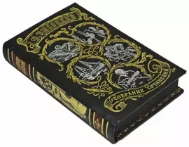 Подарочные книги в кожаном переплете "Высоцкий В. Собрание сочинений" в 4-х томах