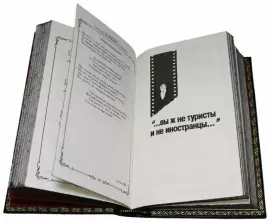 Подарочные книги в кожаном переплете "Высоцкий В. Собрание сочинений" в 4-х томах