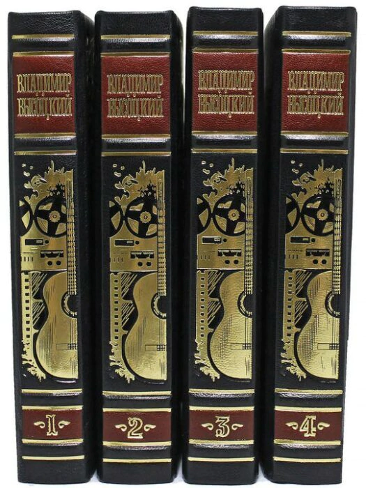Gift books in leather binding "Vysotsky V. Collected works"