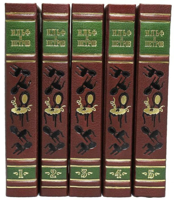 Gift books "Ilf I., Petrov E. Collected works" in 5 volumes