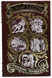 Подарочные книги "Ильф И., Петров Е. Собрание сочинений" в 5 томах