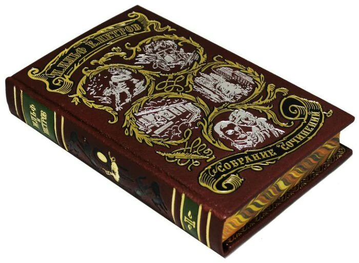 Gift books "Ilf I., Petrov E. Collected works" in 5 volumes