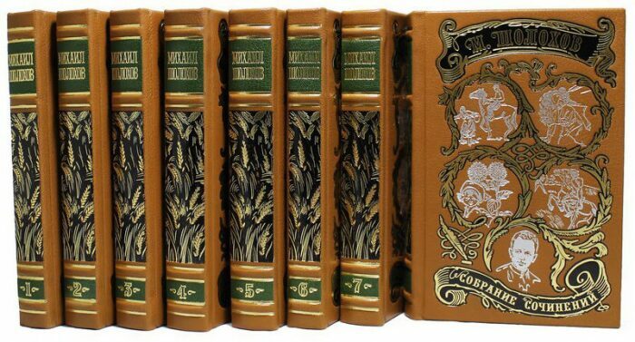 Gift books "Sholokhov M. Collected works" in 8 volumes