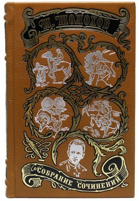Gift books "Sholokhov M. Collected works" in 8 volumes