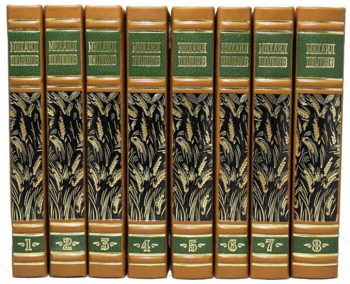 Gift books "Sholokhov M. Collected works" in 8 volumes