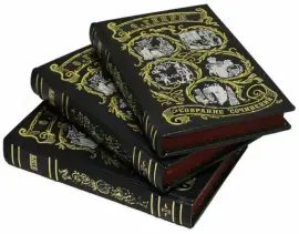 Подарочные книги в кожаном переплете "Генри О.  Сочинения" в 3 томах Подарочные книги в кожаном переплете "Генри О.  Сочинения" в 3 томах