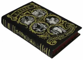 Подарочные книги в кожаном переплете "Генри О.  Сочинения" в 3 томах Подарочные книги в кожаном переплете "Генри О.  Сочинения" в 3 томах