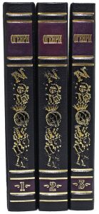 Подарочные книги в кожаном переплете "Генри О.  Сочинения" в 3 томах