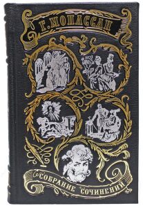 Gift books "Guy De Maupassant. Collected works" in 7 volumes